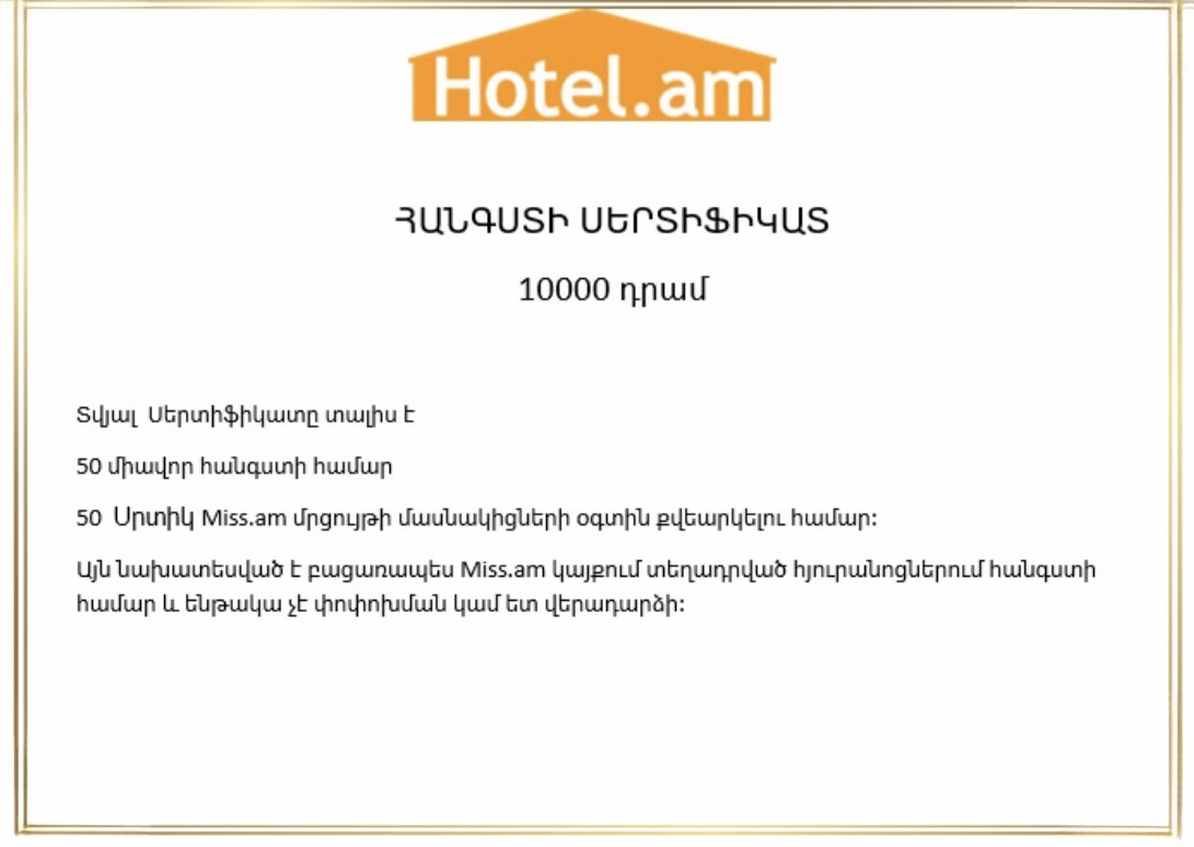 Certificate Image
